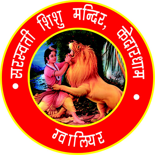 Saraswati Vidya Mandir Inter College , Kanpur | Admissions 2023-2024, Fee  Details